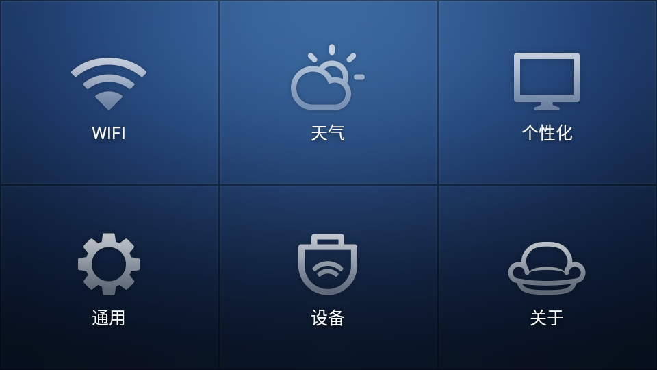 沙发桌面 图1