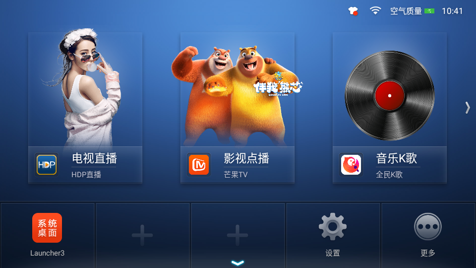 沙发桌面 图2