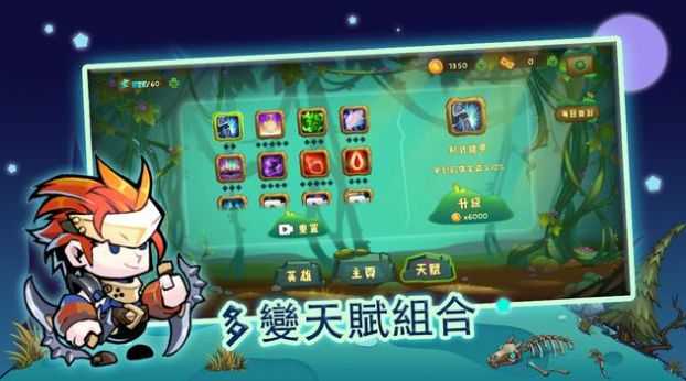萌物狩獵者图3