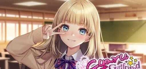 我的辣妹女友(My Gyaru Girlfriend)图1