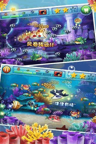 大鱼吃小鱼图1