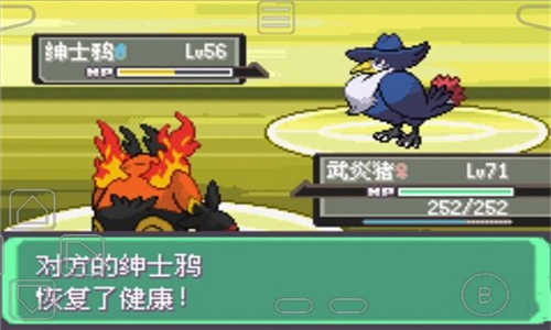 漆黑的魅影图3