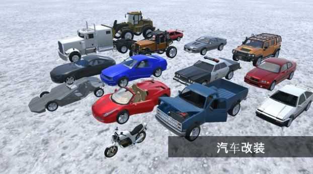 CrashX 图2