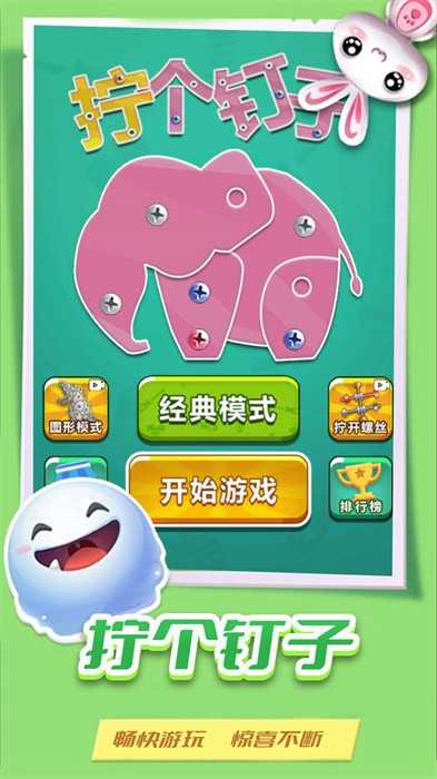 叠了个叠图1