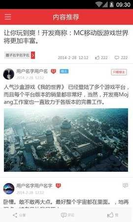 罐头官方版图2