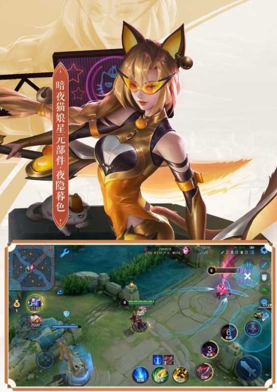 王者荣耀体验服2026图3