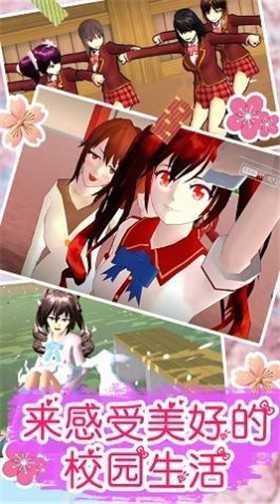 动漫少女恋爱世界图3