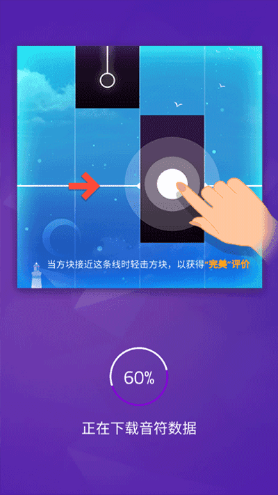 魔术钢琴师图1