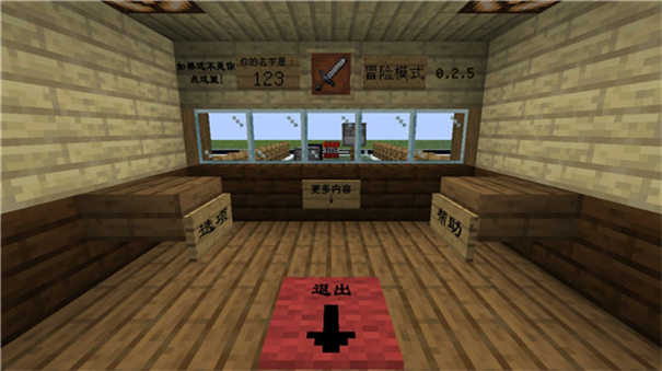 MC大战僵尸2六章图1