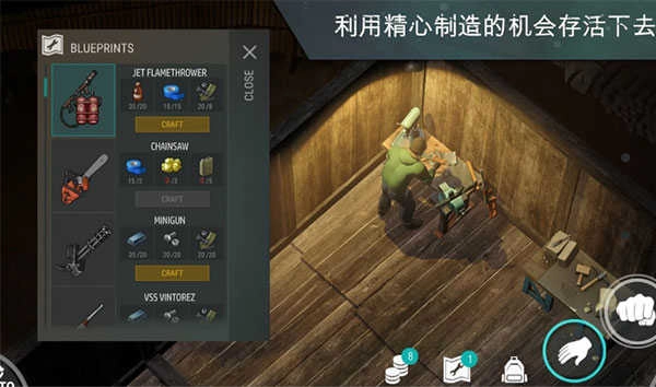 地球末日生存安卓版图1
