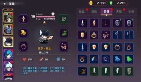 地牢英雄纹章(Dungeon Emblem)图2