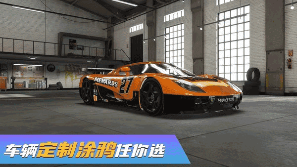 豪车模拟器图4