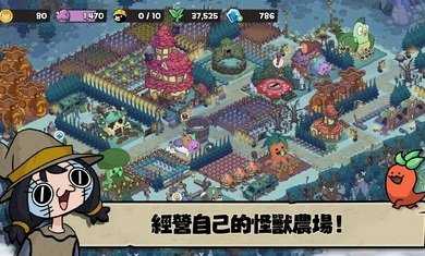 安娜的怪物农场开始图3