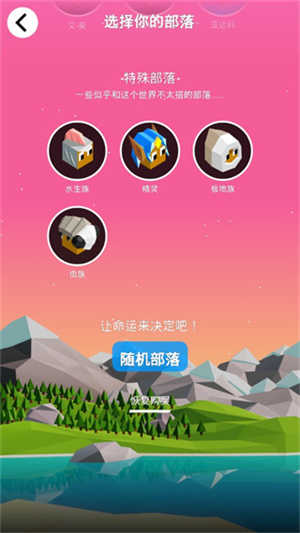 低模之战18种族图2
