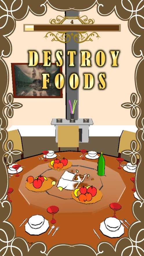 晚餐摧毁3D(Dinner Destroy 3D)图3