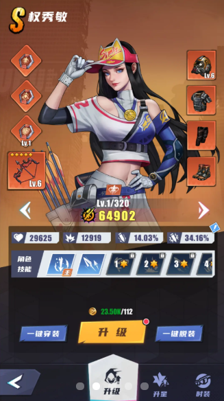 无声冲突图4