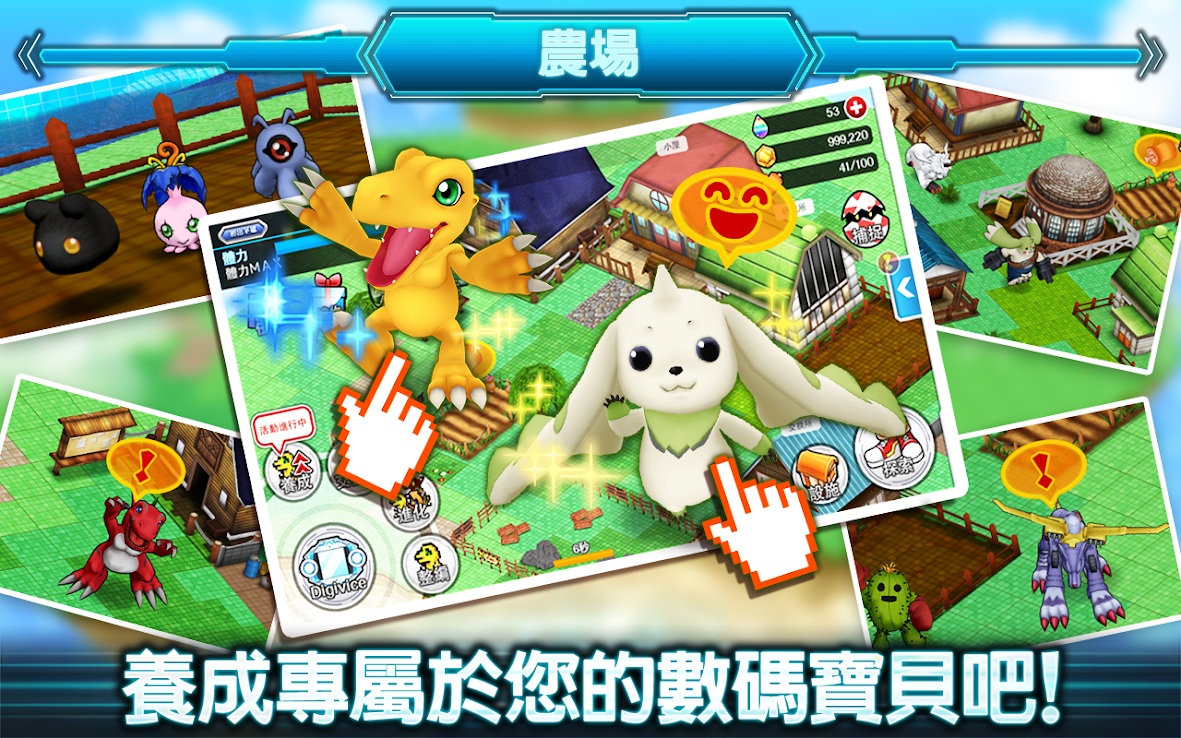 数码宝贝Linkz图2