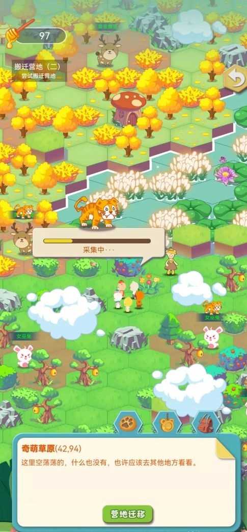 奇萌泰迪Wonteddy微世界图2