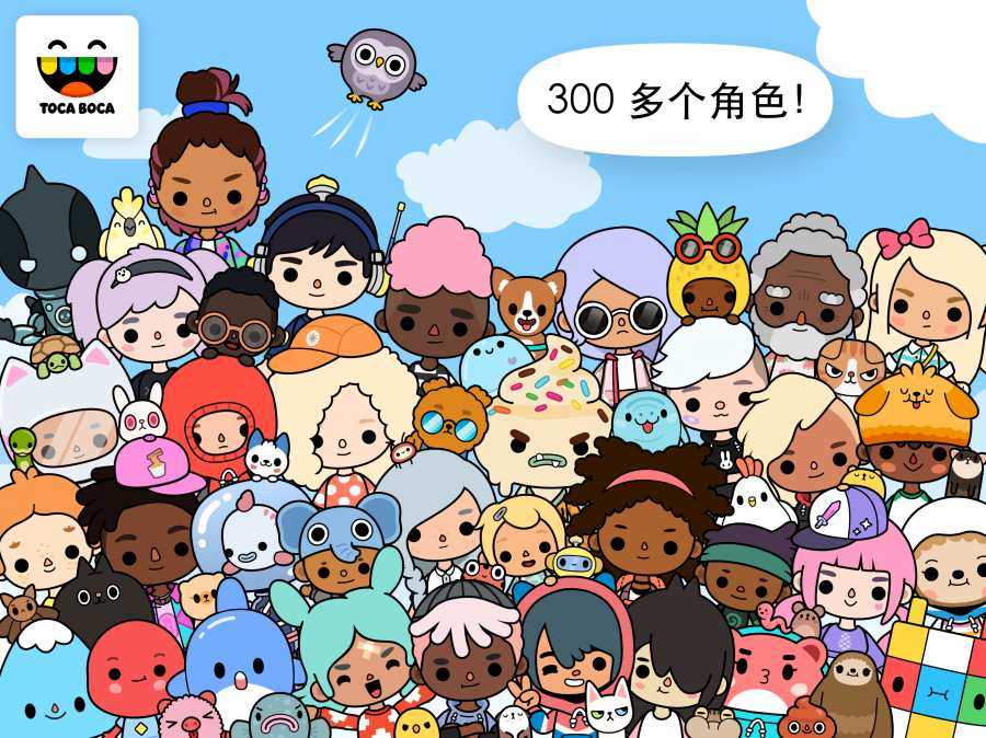 托卡世界2026年最新版图3