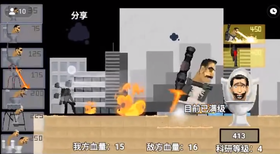 创游世界监控人逆袭图1
