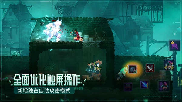 死亡细胞中文图3