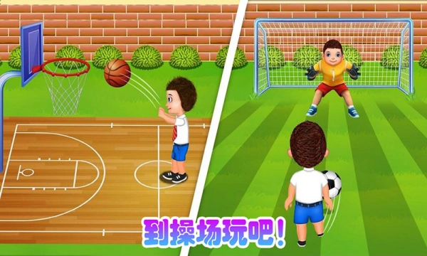 我爱上学校图3