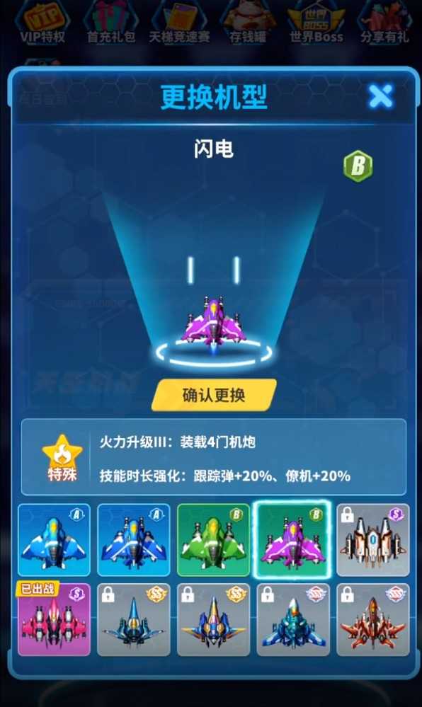 勇闯黄金岛图5