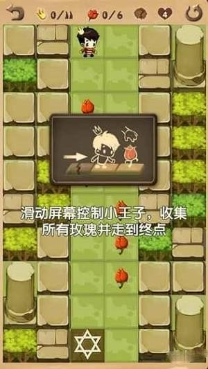 小王子图1