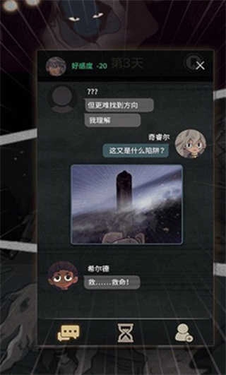7day汉化版图2