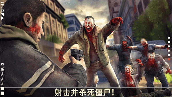 死亡扳机1中文版图3
