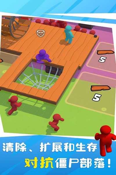 木筏僵尸图3