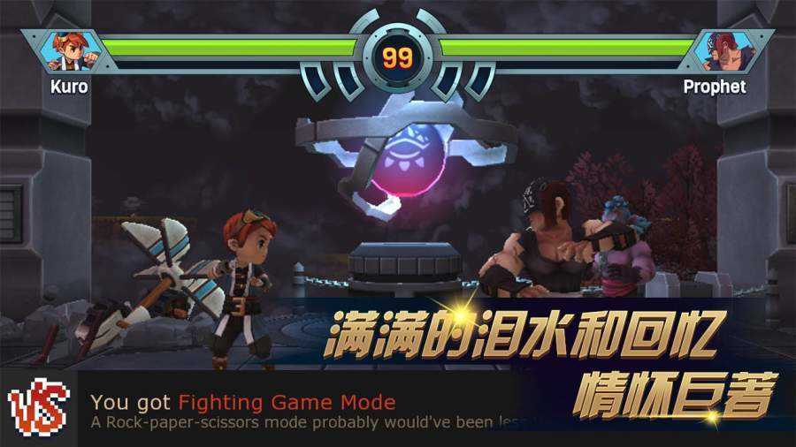 进化之地2(Evoland2)手机版图2