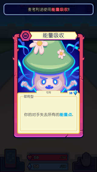 虚空暴君汉化版图2