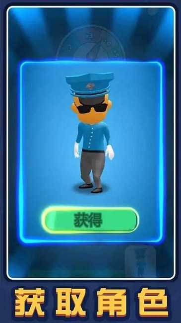 捉迷藏快逃图2