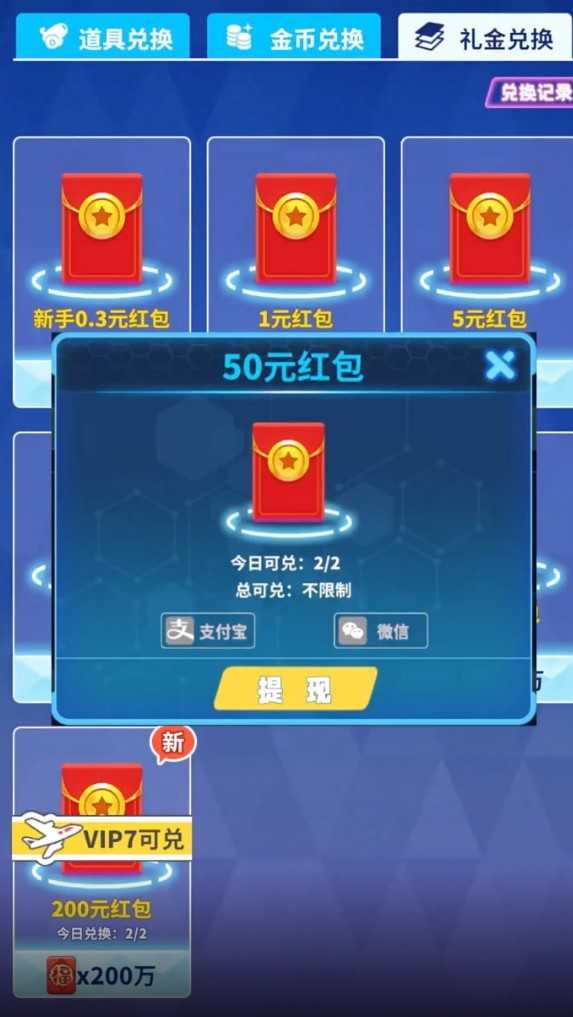 勇闯黄金岛图2