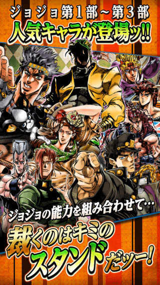 JOJO的奇妙冒险X洛克人jojoXrockman图1
