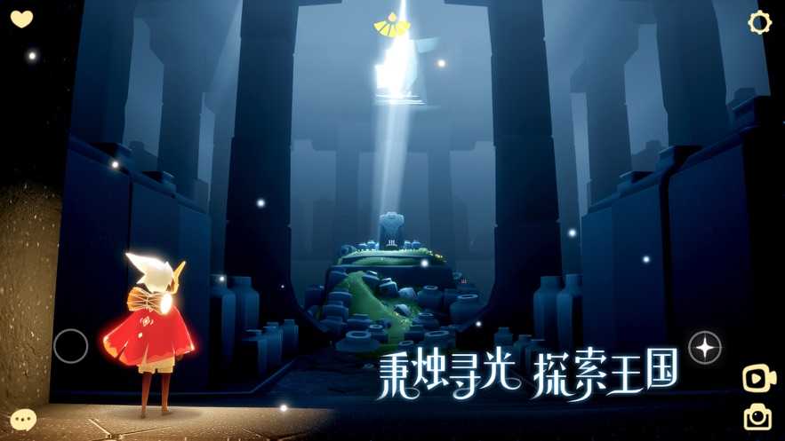 光·遇国际服图2