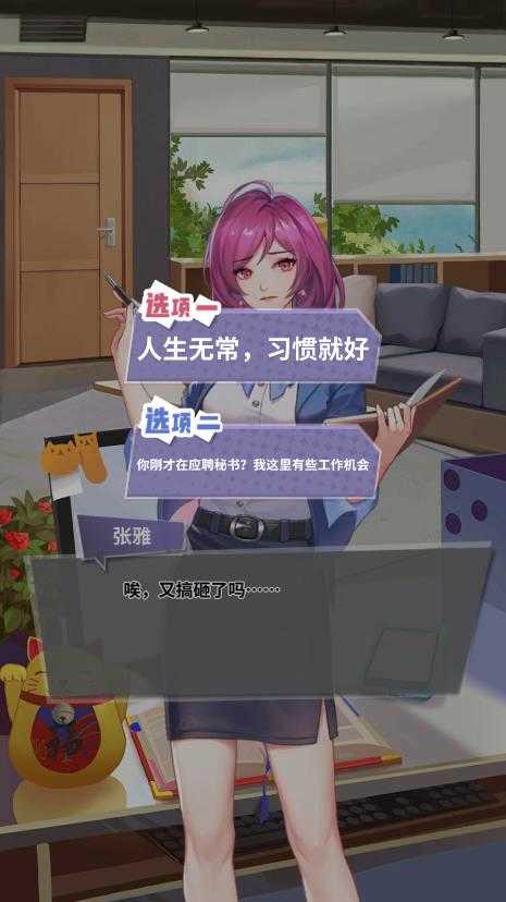 经纪手札：轨迹图2