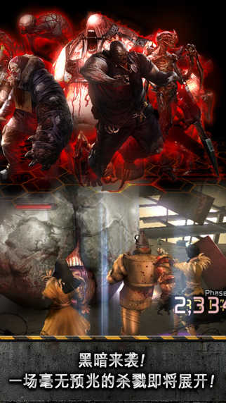 末日逃脱24Apocalypse Runner图1