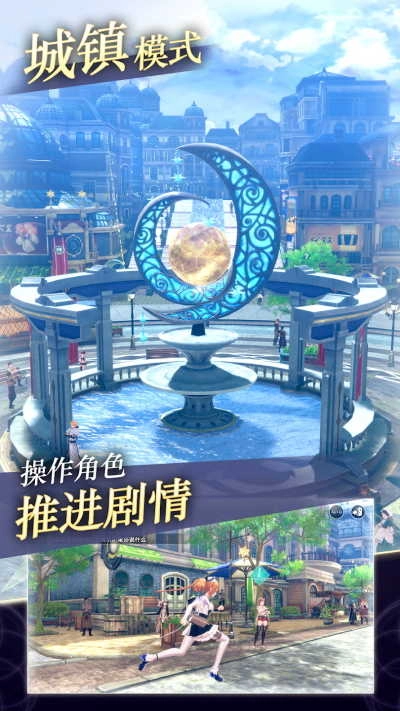 蕾斯莱莉娅娜的炼金工房日服图1