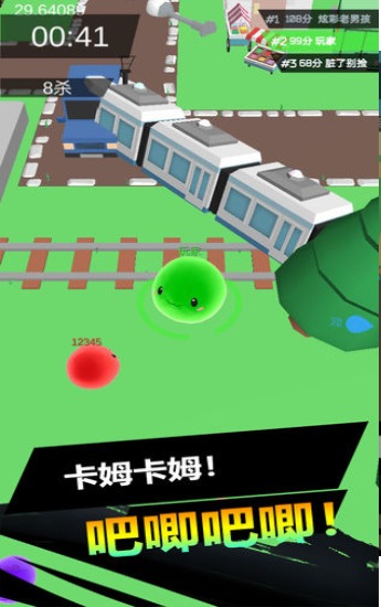 史莱姆无限进化Slime.io图2