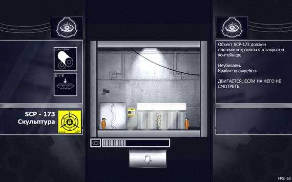 SCP观察者模拟器图3