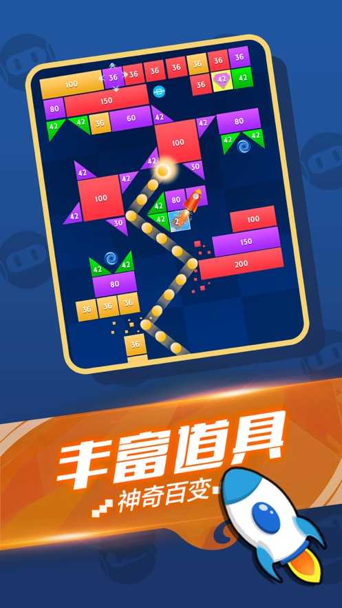 就爱消消消图3