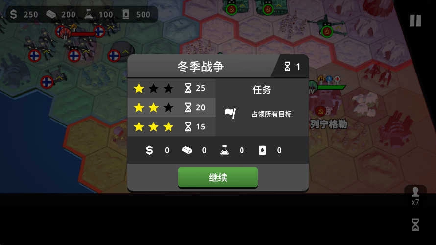 沙盘战争钢铁风暴图3