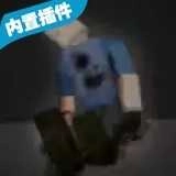 暴力沙盒本正版