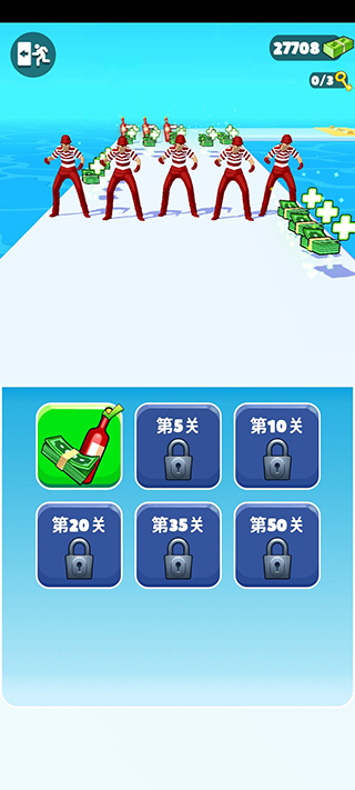 魅力人生图5