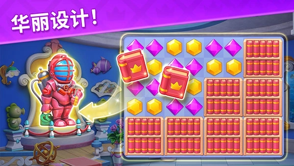 宝石梦想家 Jewel Manor图1