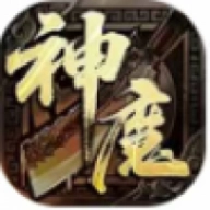江九神魔之战安卓官方版