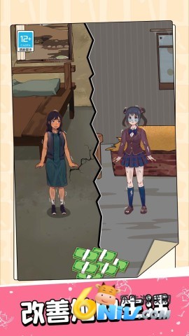 疯狂脑洞王图2