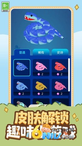 吞噬生存挑战图3